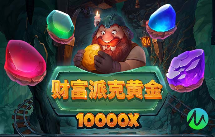 必一体育登录APP下载