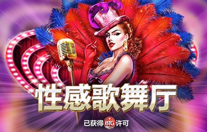 ag88环亚体育